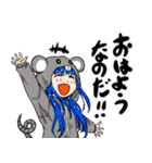 SNSでパーティーを組んでみた結果（個別スタンプ：14）