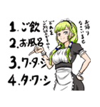 SNSでパーティーを組んでみた結果（個別スタンプ：20）