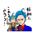 SNSでパーティーを組んでみた結果（個別スタンプ：39）