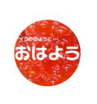 イクラ大好き！イクラで一言。（個別スタンプ：19）