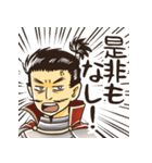 戦国武将のユル～い日常スタンプ（個別スタンプ：2）
