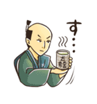 戦国武将のユル～い日常スタンプ（個別スタンプ：6）