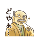 戦国武将のユル～い日常スタンプ（個別スタンプ：7）