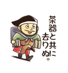 戦国武将のユル～い日常スタンプ（個別スタンプ：9）