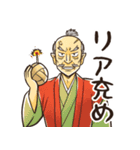 戦国武将のユル～い日常スタンプ（個別スタンプ：10）