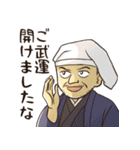 戦国武将のユル～い日常スタンプ（個別スタンプ：12）