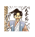 戦国武将のユル～い日常スタンプ（個別スタンプ：14）