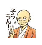 戦国武将のユル～い日常スタンプ（個別スタンプ：15）