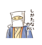 戦国武将のユル～い日常スタンプ（個別スタンプ：16）