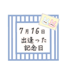 7月16日記念日うさぎ（個別スタンプ：11）