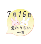 7月16日記念日うさぎ（個別スタンプ：15）