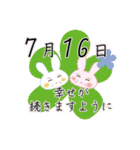 7月16日記念日うさぎ（個別スタンプ：28）