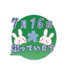 7月16日記念日うさぎ（個別スタンプ：30）