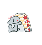 ヤモちゃんスタンプ（個別スタンプ：6）