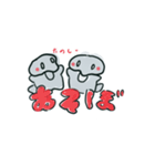 ヤモちゃんスタンプ（個別スタンプ：8）