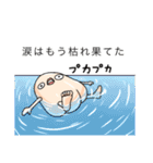 鼻くんスタンプ第2弾（個別スタンプ：8）