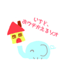 チビゾオスタンプ(放課後ver.)（個別スタンプ：1）