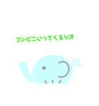 チビゾオスタンプ(放課後ver.)（個別スタンプ：4）