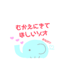 チビゾオスタンプ(放課後ver.)（個別スタンプ：6）