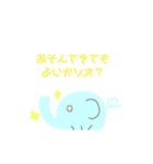 チビゾオスタンプ(放課後ver.)（個別スタンプ：7）