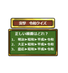 おめでた！！！ 令和スタンプ（個別スタンプ：37）