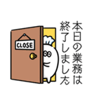 あなたの心に住むアイツ・2（個別スタンプ：37）