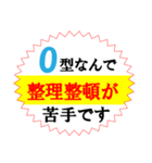 O型専用スタンプですよ！（個別スタンプ：21）