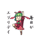 鍵山雛ちゃんスタンプ2 東方Project（個別スタンプ：1）