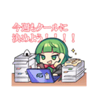 鍵山雛ちゃんスタンプ2 東方Project（個別スタンプ：7）