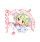 鍵山雛ちゃんスタンプ2 東方Project（個別スタンプ：18）