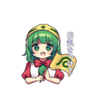 鍵山雛ちゃんスタンプ2 東方Project（個別スタンプ：20）