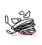タツマキくん（個別スタンプ：2）