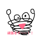 タツマキくん（個別スタンプ：5）