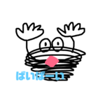 タツマキくん（個別スタンプ：13）