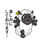 羊のようちゃん2（個別スタンプ：6）