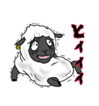 羊のようちゃん2（個別スタンプ：12）