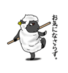 羊のようちゃん2（個別スタンプ：14）