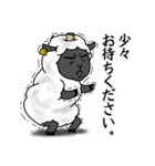 羊のようちゃん2（個別スタンプ：16）