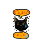 ちいちゃんくまちゃんず（個別スタンプ：2）