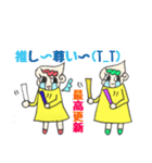 オタなふたごの天使ちゃん（個別スタンプ：3）