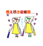 オタなふたごの天使ちゃん（個別スタンプ：4）