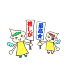オタなふたごの天使ちゃん（個別スタンプ：5）