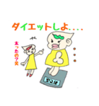 オタなふたごの天使ちゃん（個別スタンプ：9）