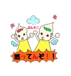オタなふたごの天使ちゃん（個別スタンプ：15）