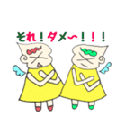 オタなふたごの天使ちゃん（個別スタンプ：16）