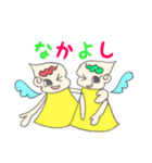 オタなふたごの天使ちゃん（個別スタンプ：17）