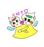オタなふたごの天使ちゃん（個別スタンプ：18）