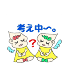オタなふたごの天使ちゃん（個別スタンプ：20）