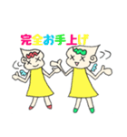 オタなふたごの天使ちゃん（個別スタンプ：21）