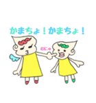 オタなふたごの天使ちゃん（個別スタンプ：28）